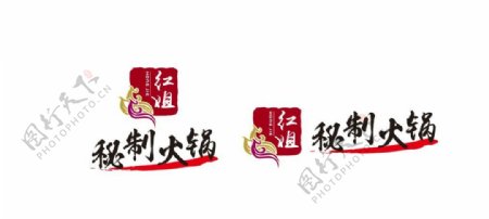 秘制火锅logo