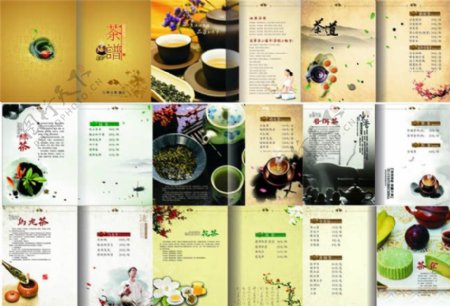 茶谱画册设计矢量素材