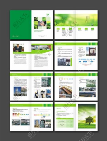 绿色时尚企业画册矢量素材