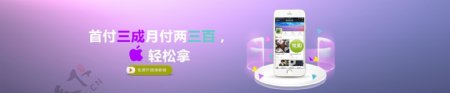 大气高端banner