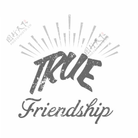 真正的友谊友谊日文字设计