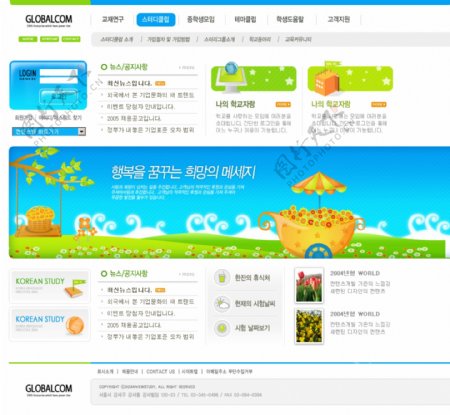 韩国企业网站模板分层素材PSD格式0090