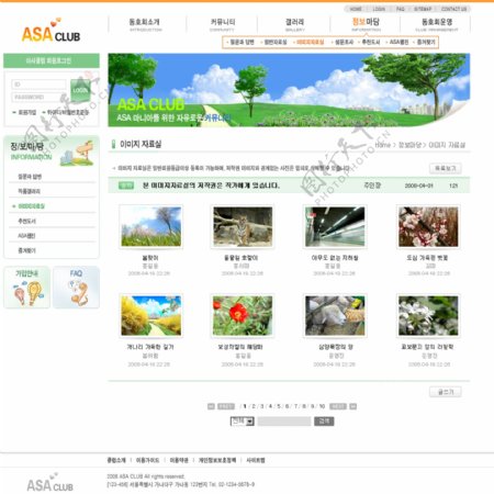 韩国企业网站模板分层素材PSD格式0108