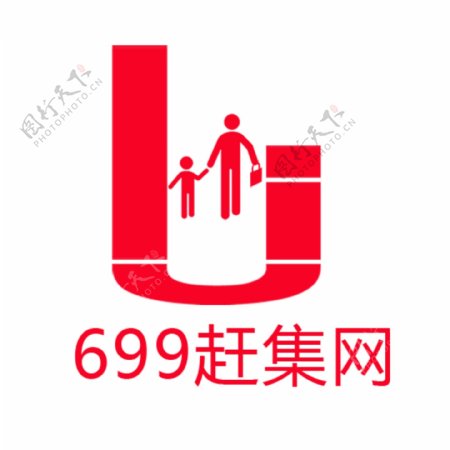 699赶集网logo