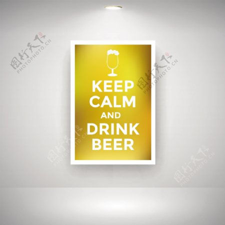 保持冷静和喝啤酒在墙壁上自由向量
