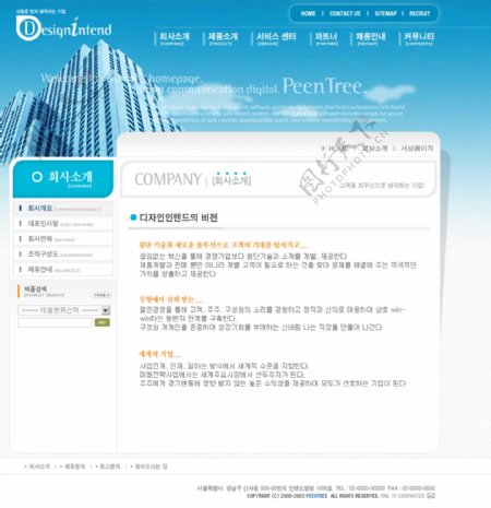 韩国企业网站模板分层素材PSD格式0231
