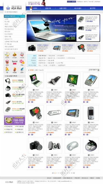 韩国企业网站模板分层素材PSD格式0257