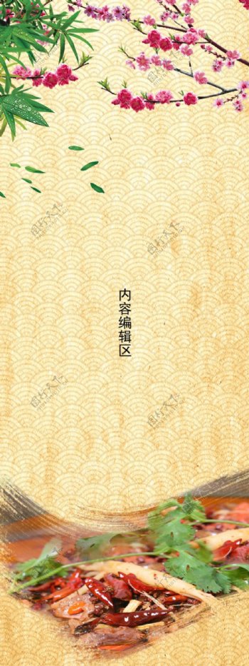 精美中国风古典海报背景展架设计模板素材
