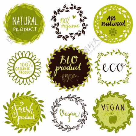 树环绿色植物新鲜健康食品logo矢量