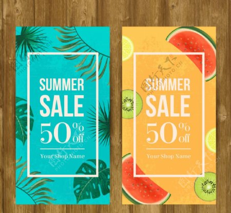 夏季销售水彩棕榈叶和水果的横幅