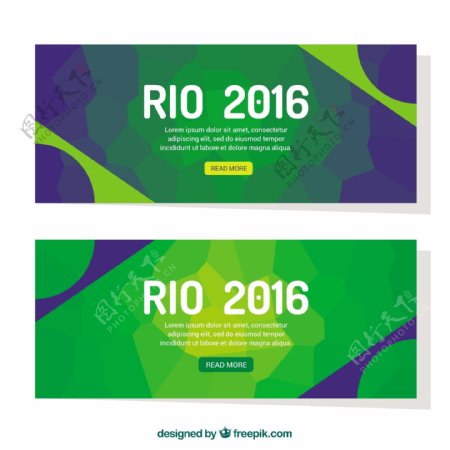 摘要巴西2016绿色旗帜