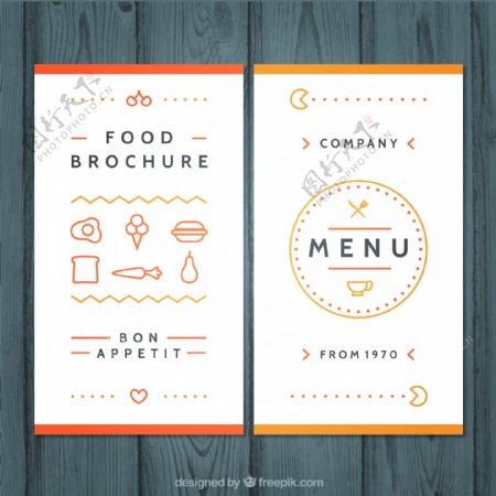 2款创意菜单设计矢量图
