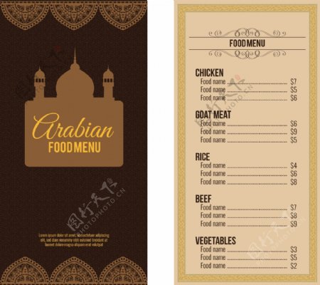 阿拉伯菜单的一个宫殿图