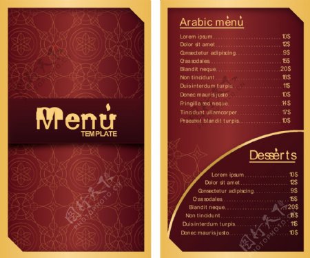 优雅的阿拉伯菜单与黄金细节