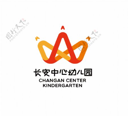东莞市长安中心幼儿园新logo