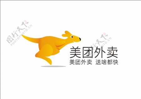 美团外卖logo