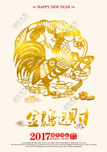 鸡年海报设计