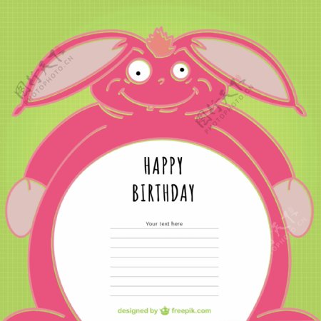 生日兔子卡设计