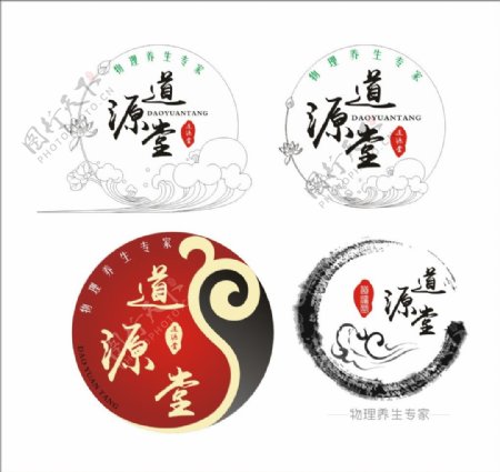 中医logo