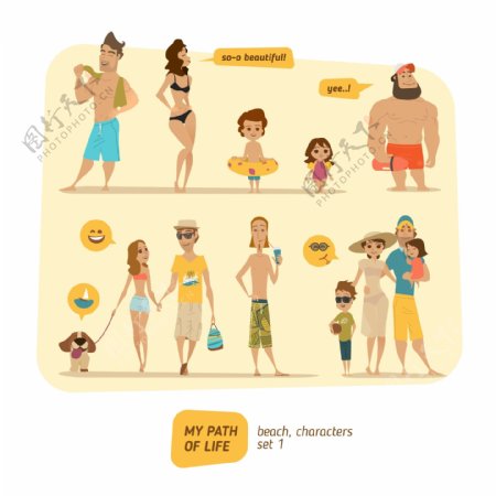 沙滩的家庭人物漫画