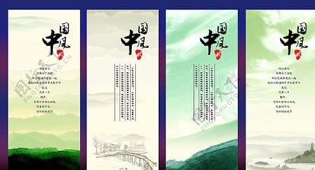 淡雅中国风展板图片
