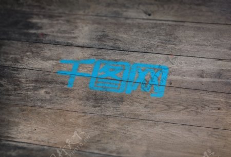 木纹蓝色logo样机