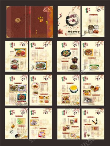菜谱菜单矢量模板下载菜单餐饮图标