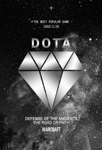 黑白星空DOTA音乐海报设计