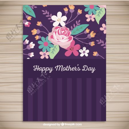 花的母亲节卡在紫色的色调