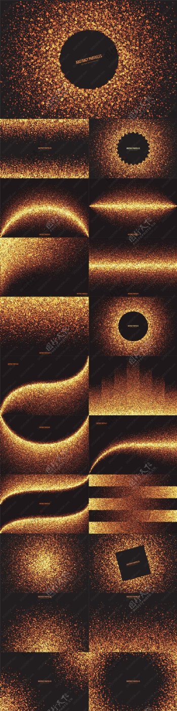 21款罕见抽象闪耀发光金色粒子背景