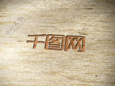 破旧木纹字体logo展示样机