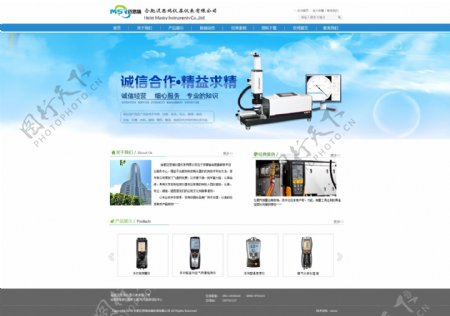 仪器科技公司网站