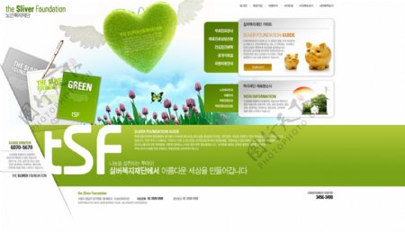 韩国优秀网页模板图