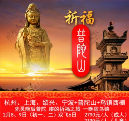 旅行社江南扬州宣传图微信图