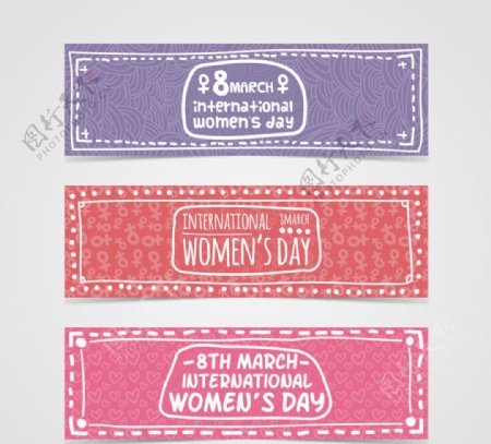 妇女节banner