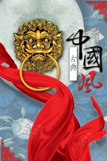 中国风古老文化绸缎