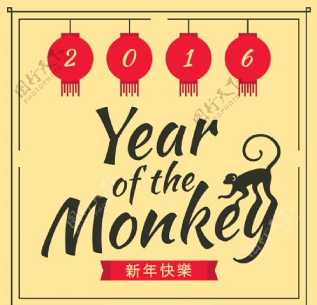 2016新年猴年灯笼海报