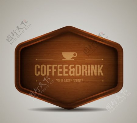 创意咖啡木制牌