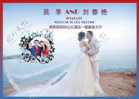 婚礼迎宾海报婚庆海报