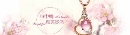 珠宝促销banner背景素材
