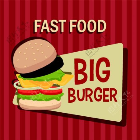 汉堡美食宣传画册图片