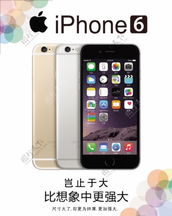 iphone6展板图片
