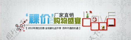 淘宝精品海报图片