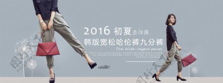 淘宝韩版女裤促销海报设计PSD素材