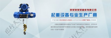 官网大图banner网页设计