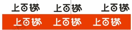 上百捞LOGO