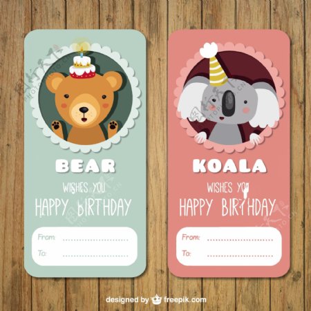 熊和考拉生日标签包