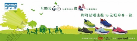 跑步儿童自行车加轮滑鞋