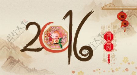 2016猴年灯笼山水画桃子