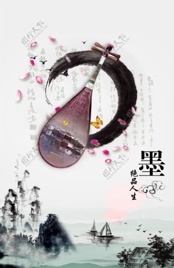 中国风传统水墨文化图片PSD素